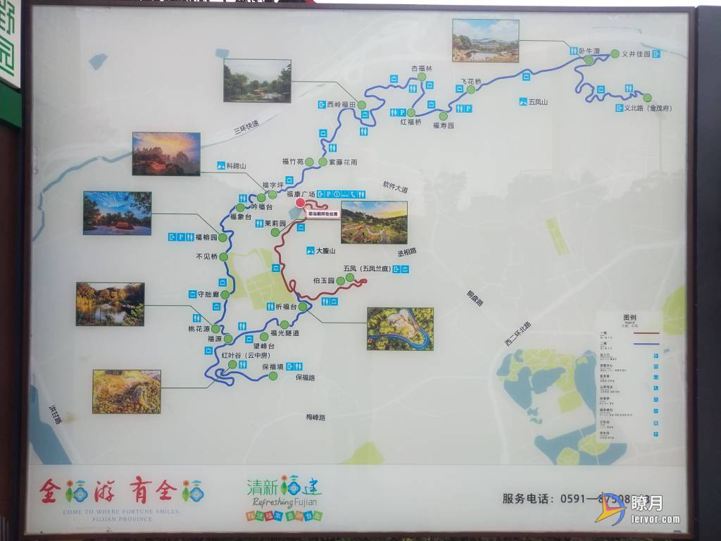 福山郊野公园导览图