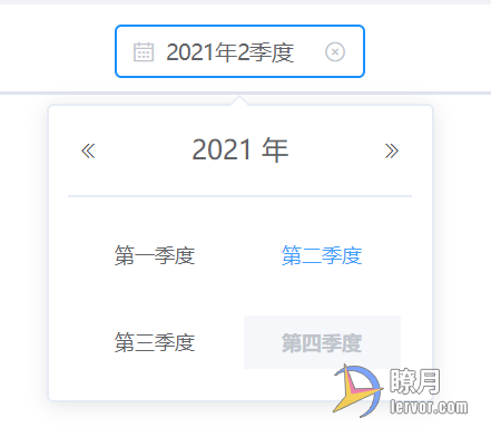 季度选择器2.png